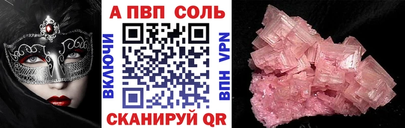 Виды наркотиков купить Кондопога ГАШ  Марихуана  КОКАИН  A-PVP  МЕФ 