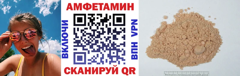 АМФЕТАМИН VHQ  mega ссылки  Кондопога 