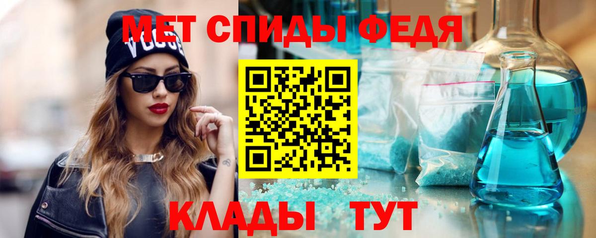 АМФ Розовый Кондопога