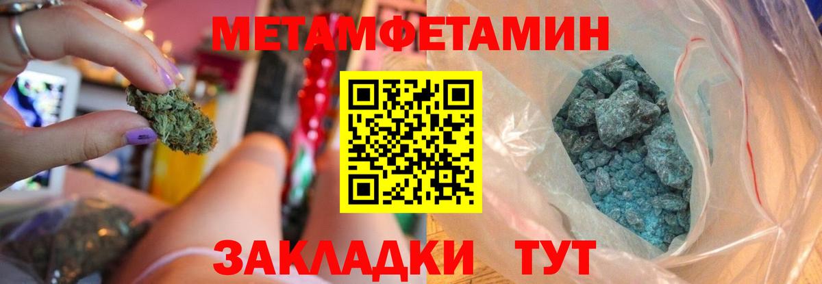 Amphetamine 97%  Вход с VPN  АМФ  Кондопога 