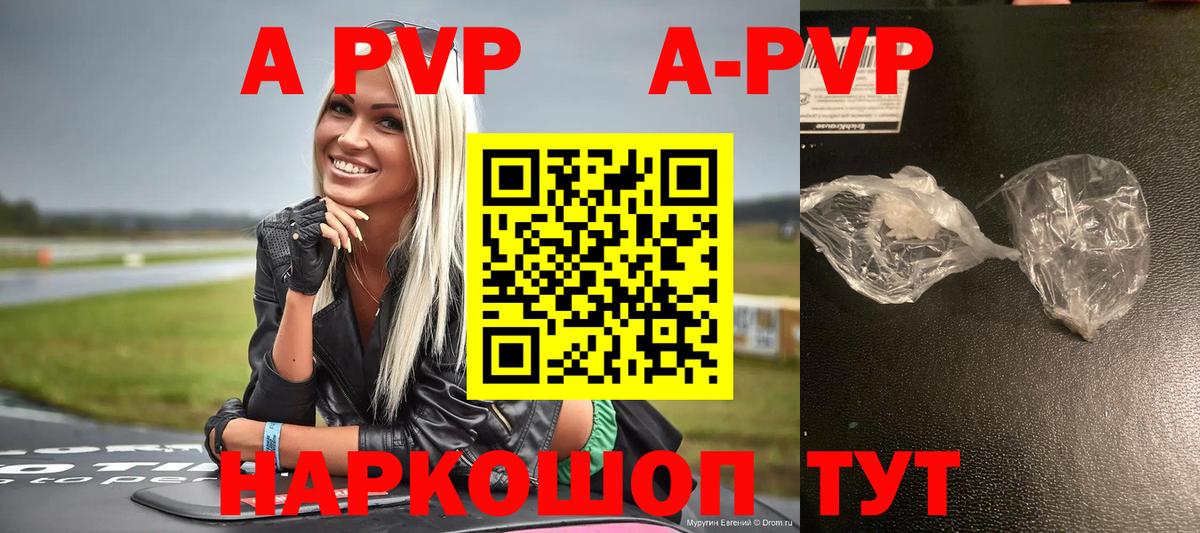 APVP крисы CK  APVP мука  Кондопога 