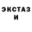 Амфетамин Розовый Ordinary Gaming