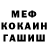 Амфетамин Розовый ZoRg FaMe