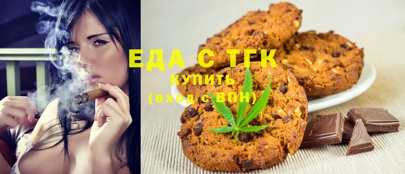 Canna-Cookies марихуана  ОМГ ОМГ вход  Кондопога 