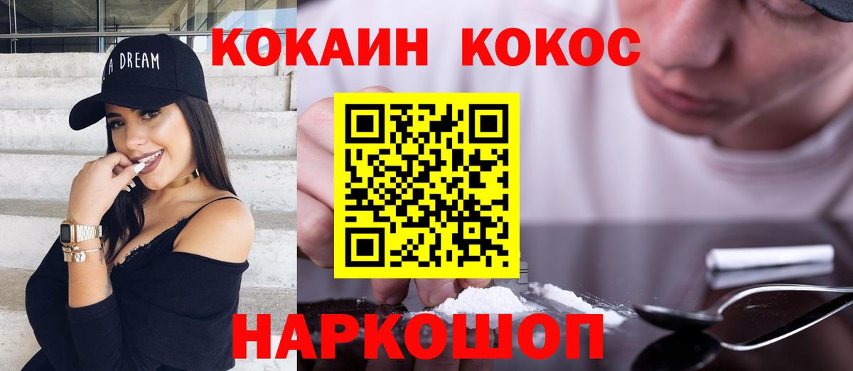 Кокаин Перу Кондопога
