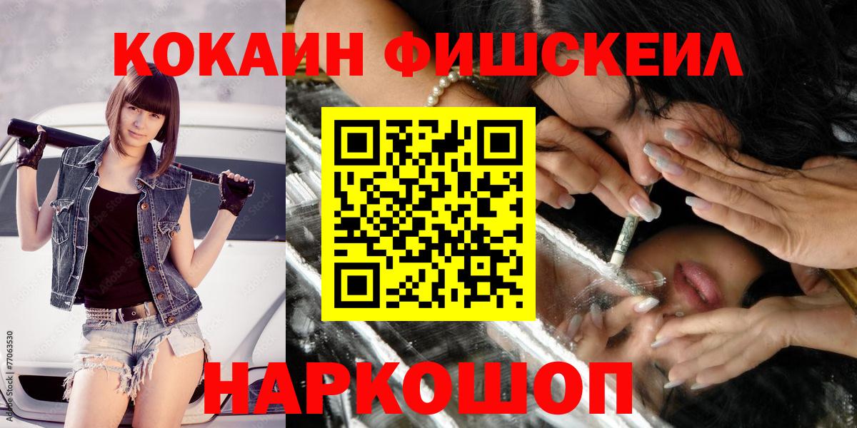 Cocaine VHQ  Вход с VPN  сколько стоит  Кондопога  COCAIN 