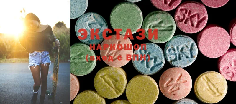 Ecstasy VHQ  как найти наркотики  Кондопога 