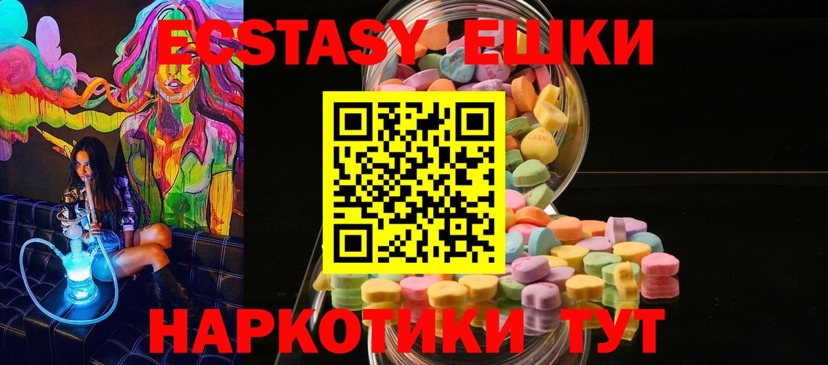 Ecstasy mix Кондопога