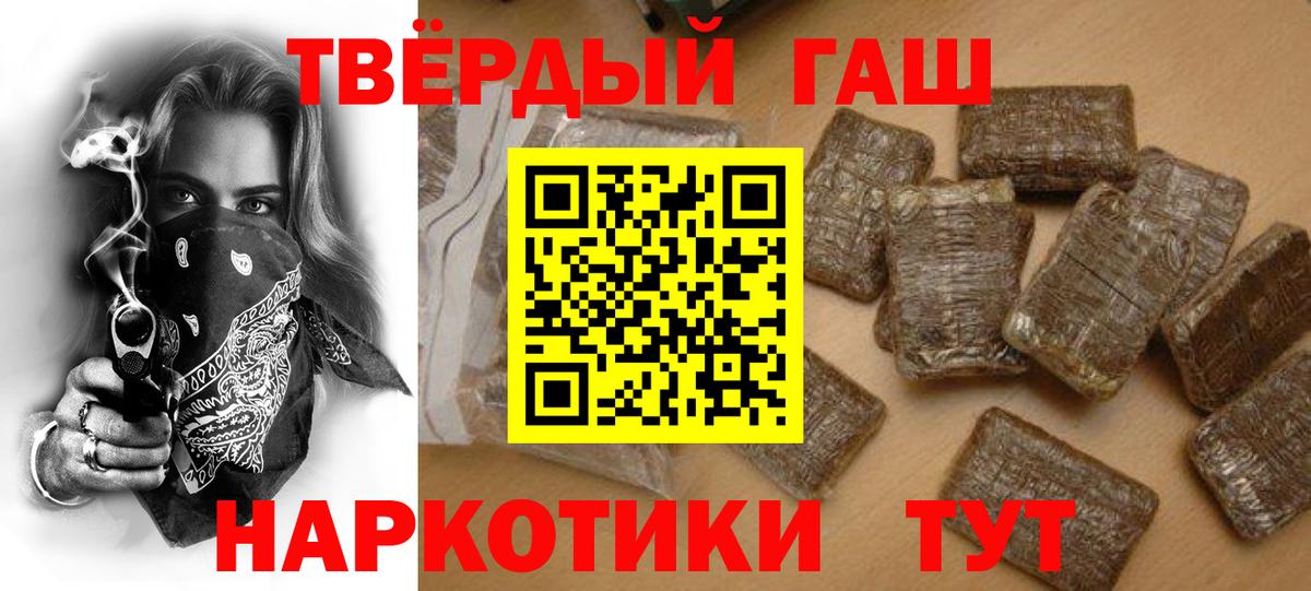 Гашиш  COCAIN  Канабис  Кондопога  Вход с VPN  MDMA  Меф МЯУ МЯУ кристаллы  Альфа ПВП СОЛЬ кристаллы 