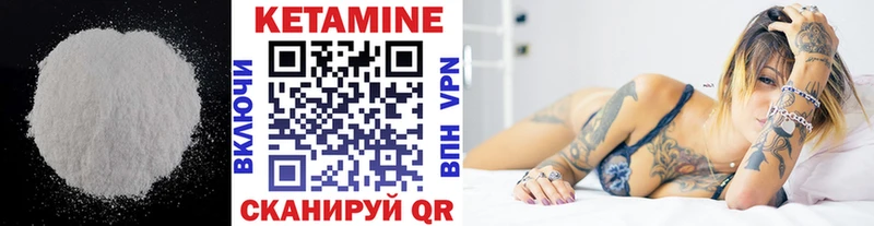 нарко площадка формула  Кондопога  КЕТАМИН ketamine 