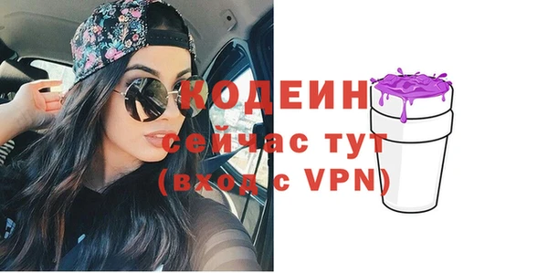 альфа пвп VHQ Новокубанск