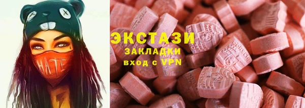 винт Новодвинск