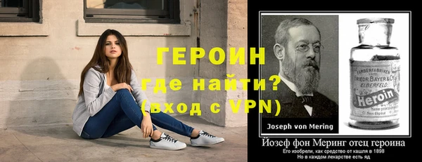 альфа пвп VHQ Новокубанск