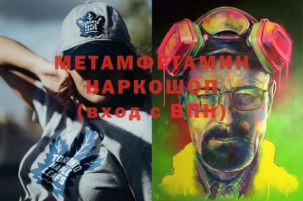 альфа пвп VHQ Новокубанск
