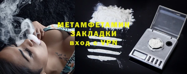 винт Новодвинск