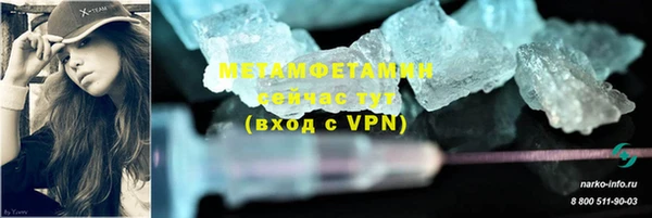 винт Новодвинск