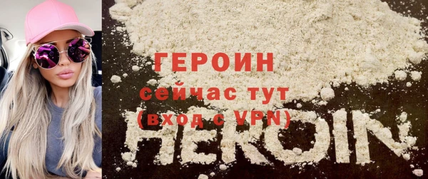 альфа пвп VHQ Новокубанск
