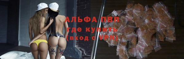 альфа пвп VHQ Новокубанск