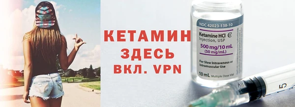 альфа пвп VHQ Новокубанск