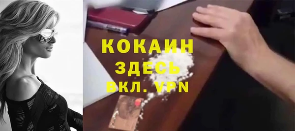винт Новодвинск