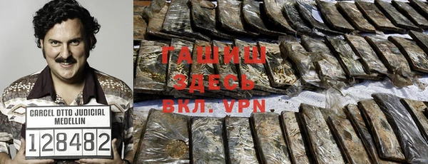 винт Новодвинск