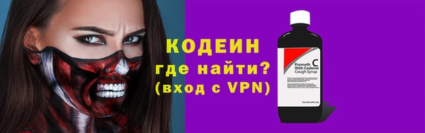винт Новодвинск