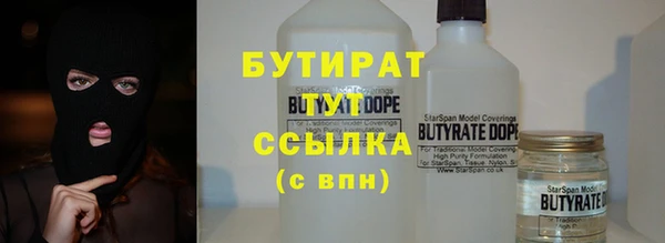винт Новодвинск