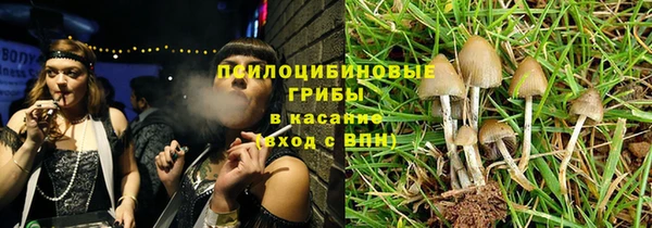 альфа пвп VHQ Новокубанск