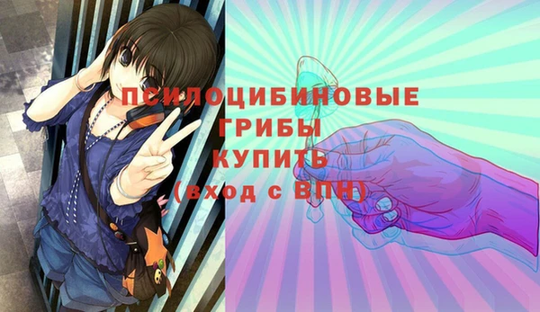 альфа пвп VHQ Новокубанск