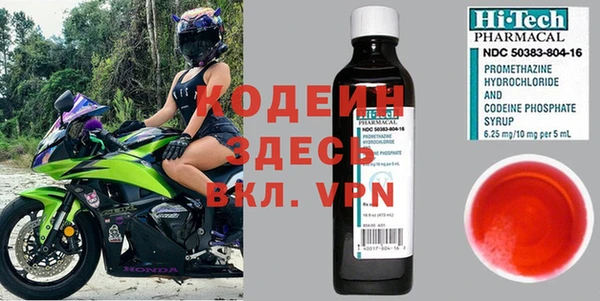 альфа пвп VHQ Новокубанск