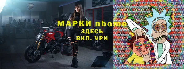 винт Новодвинск