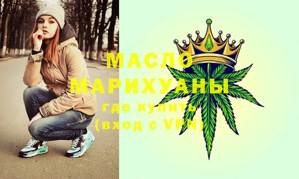 винт Новодвинск