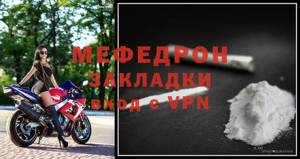 винт Новодвинск