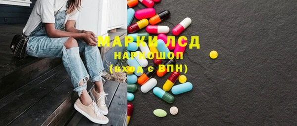 винт Новодвинск