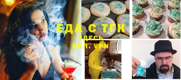 альфа пвп VHQ Новокубанск