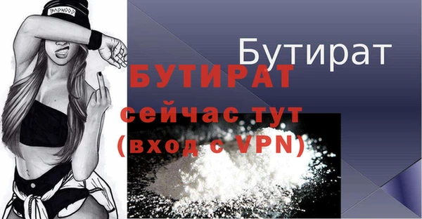 альфа пвп VHQ Новокубанск