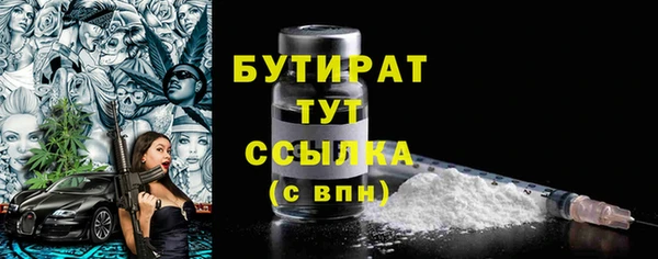 винт Новодвинск