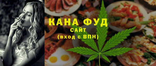 альфа пвп VHQ Новокубанск