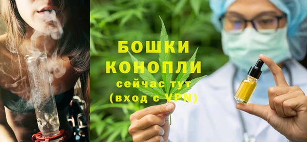 альфа пвп VHQ Новокубанск
