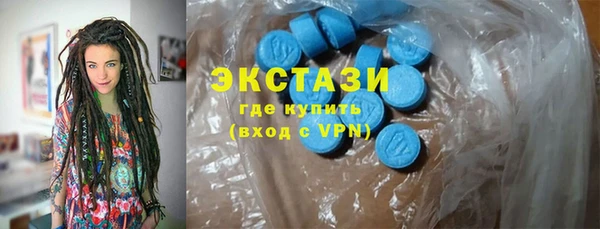 винт Новодвинск