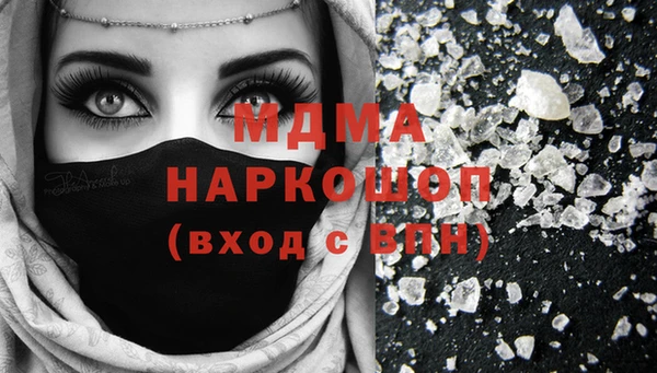 винт Новодвинск