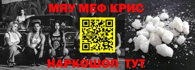 бошки Абакан