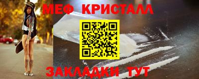 бошки Абакан