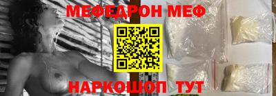 бошки Абакан