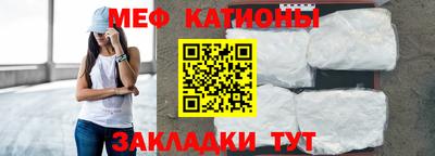 MDMA Апшеронск