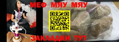 MDMA Апшеронск