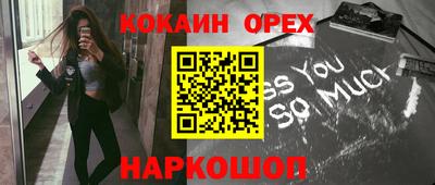 мяу мяу мука Абинск