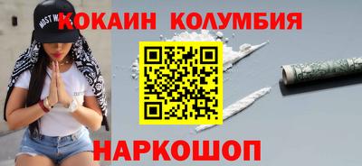 бошки Абакан