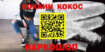 мдма Абакан