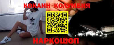 не бодяженный Абинск